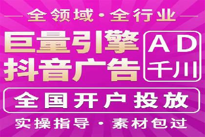 百度竞价代理实战：案例剖析与优化策略