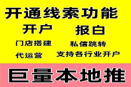某公司SEM托管代运营全记录：效果显著