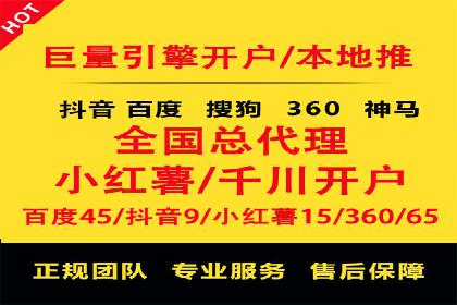 百度SEM竞价推广实战技巧，案例分享成功之道